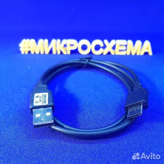 USB-кабель data cable для Samsung D800/D900