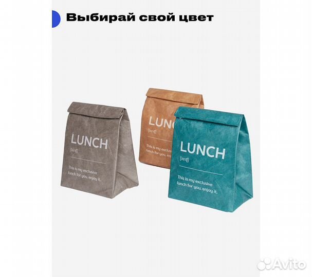 Сумка для ланча RoadLike lunch time, индиго