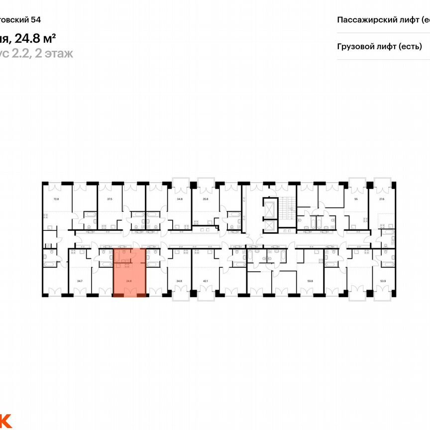 Квартира-студия, 24,8 м², 7/9 эт.