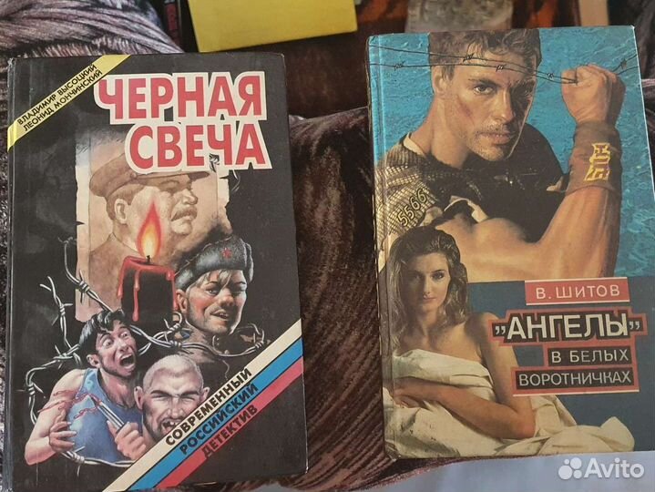 Криминальные детективы