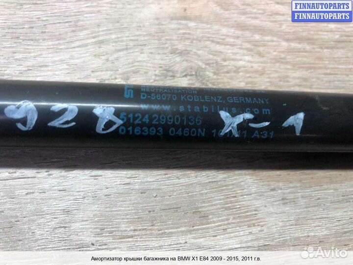 Амортизатор багажника BMW X1 (E84), 2011 2.8 Бензин