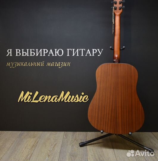 Акустическая гитара MiLena Music (новая)