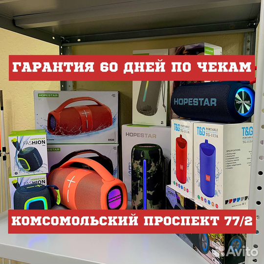 Беспроводные колонки, Bluetooth колонки