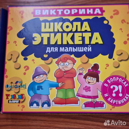 Игра настольная