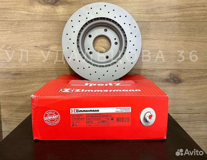 Тормозные диск Zimmerman kia optima