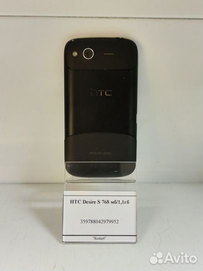 HTC Desire S