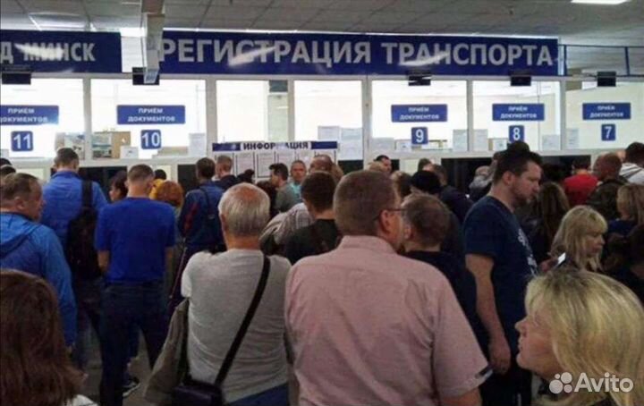 Помощь при регистрации автомобиля в гибдд