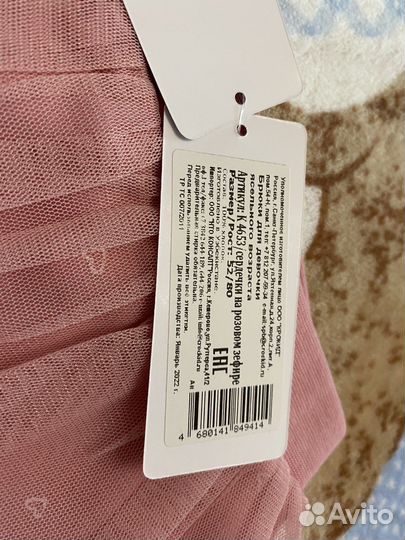 Костюм для девочки новый р. 80