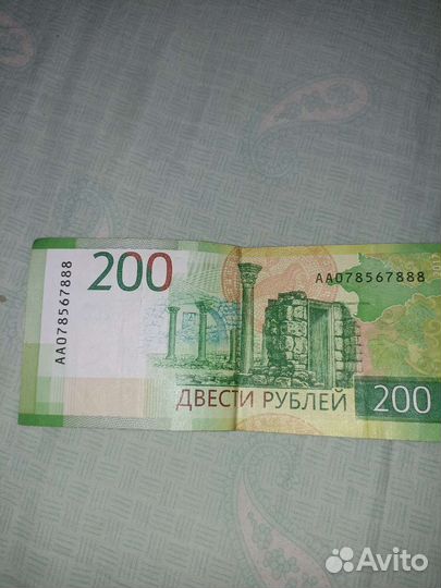 Купюры с красивыми номерами