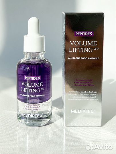 Лифтинг-сыворотка Medi-peel Volume Lifting Ampoule