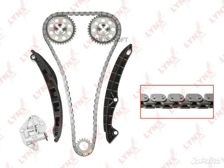 Комплект цепи грм