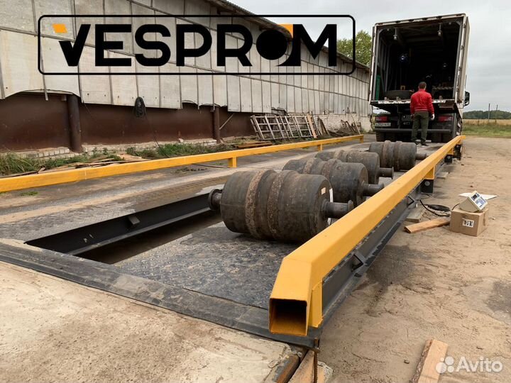 Весы автомобильные