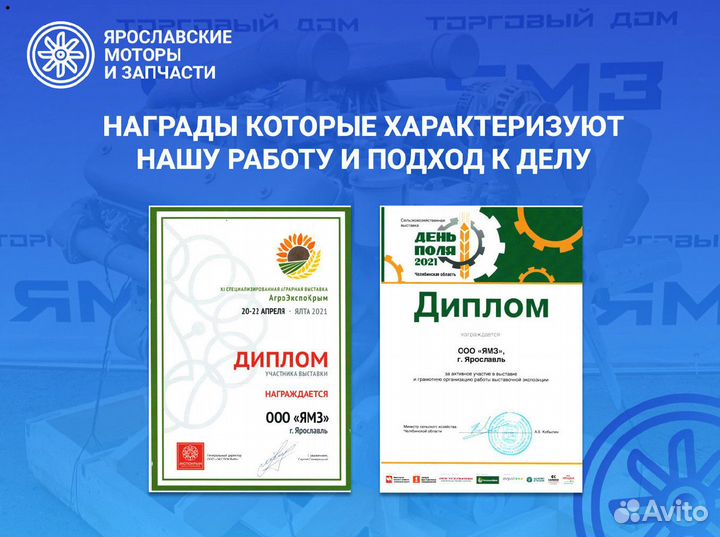 Двигатель ямз 236не-21