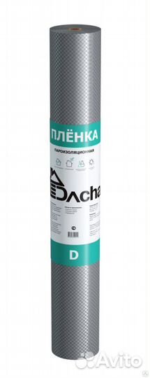 Dacha D dcke пленка гидро/пароизоляционная