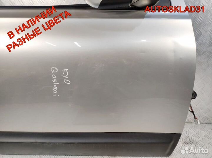 Дверь передняя правая Nissan Qashqai H0100JD0M0