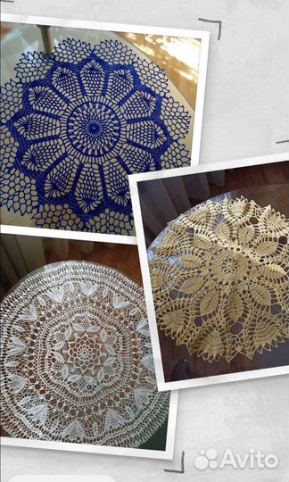 Салфетка вязаная декоративная 54см