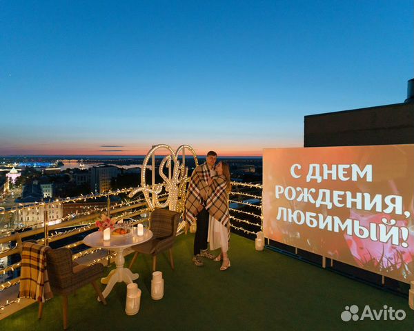 Свидания на крыше в Нижнем Новгороде + Фотосессия объявление продам