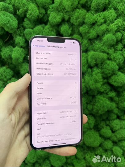 iPhone 13 Pro Max, 1 ТБ