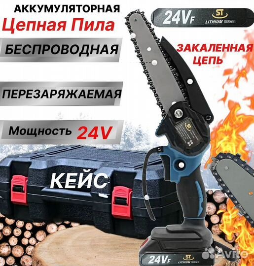 Весы напольные умны