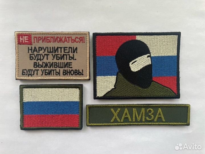 Компьютерная вышивка на одежде / Шевроны на заказ