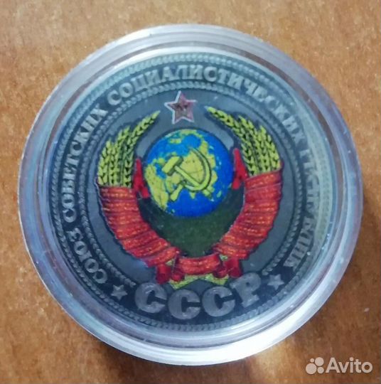 Монета коллекционая