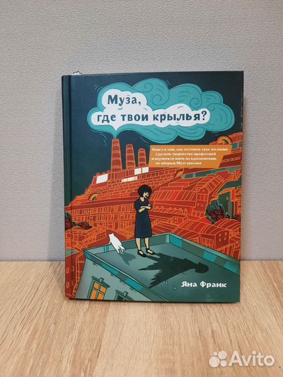 Книга для творчества