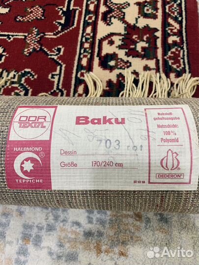 Ковёр ГДР DDR baku 170 на 240