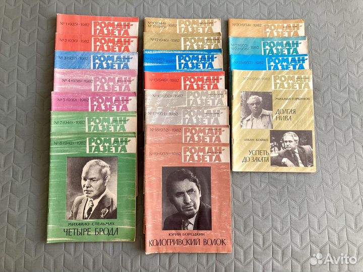 Журнал роман газета 1982