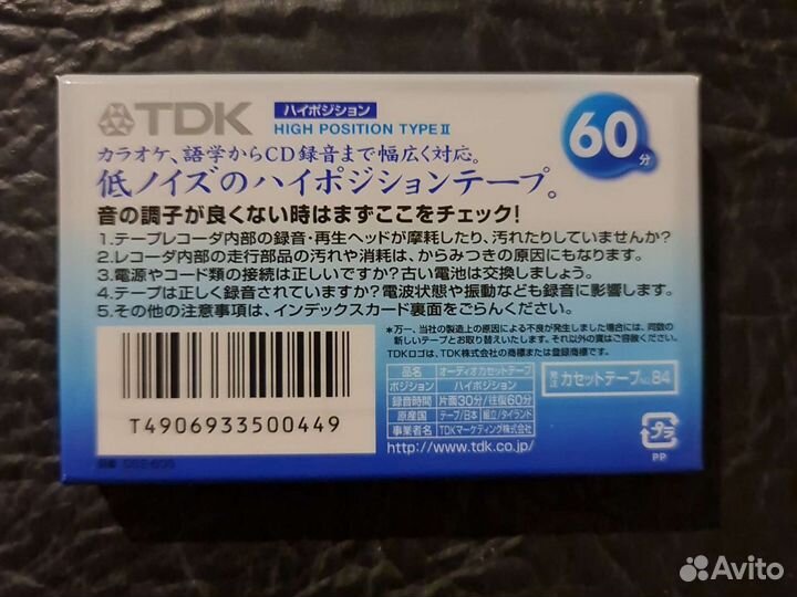 Аудиокассета TDK type 2