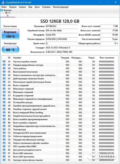 Игровой Бюджет: i3-8100/8GB DDR4/RX 460 4GB/SSD