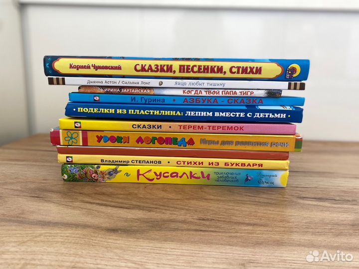 Детские книги, сказки, издательство миф, эксмо