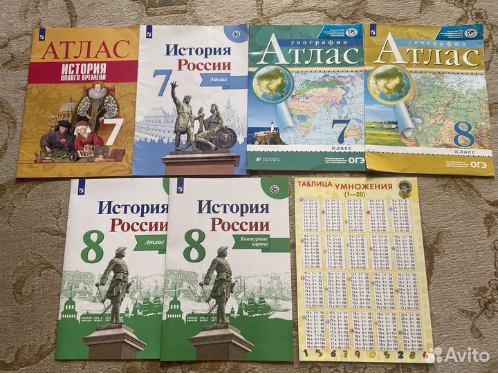 Контурные карты, учебники, книги