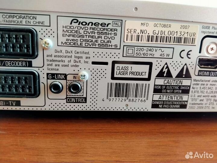 Dvd HDD рекордер Pioneer