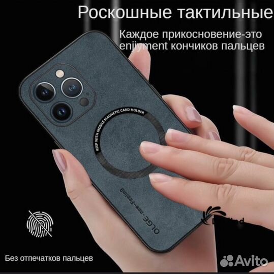 Чехол на iPhone 11