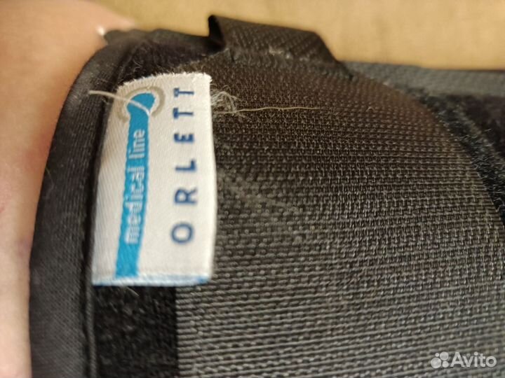 Тутор на всю ногу