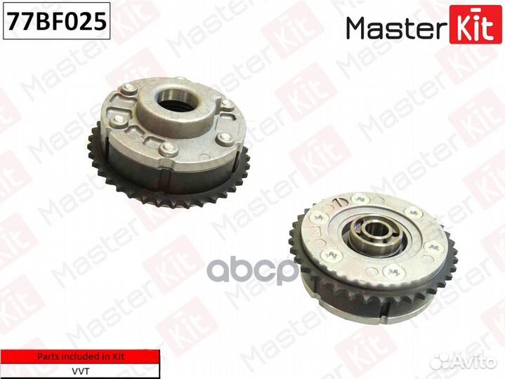 77BF025 Механизм газораспределения (выпуск) B 7