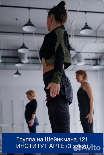 Йога. Инструктор по Айенгар и Хатха йоге