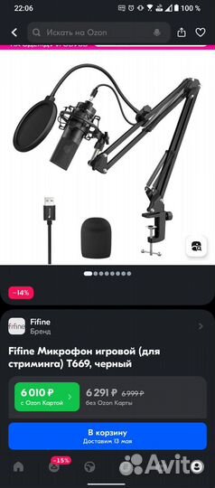 Микрофон fifine k669