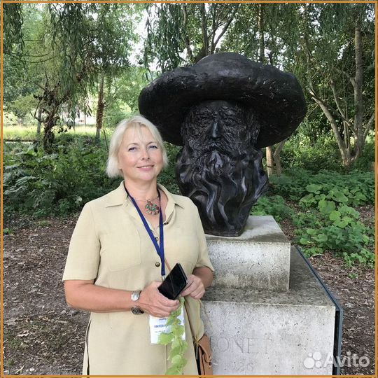 16 Алушта. Осень в горах Демирджи