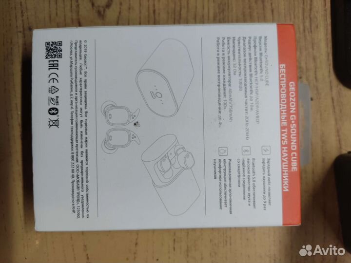 Наушники Geozon G-Sound Cube