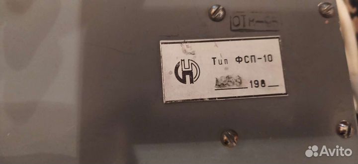 Фильтр сетевой фсп-10