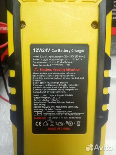 Зарядное устройство для аккумулятора 12, 24 V