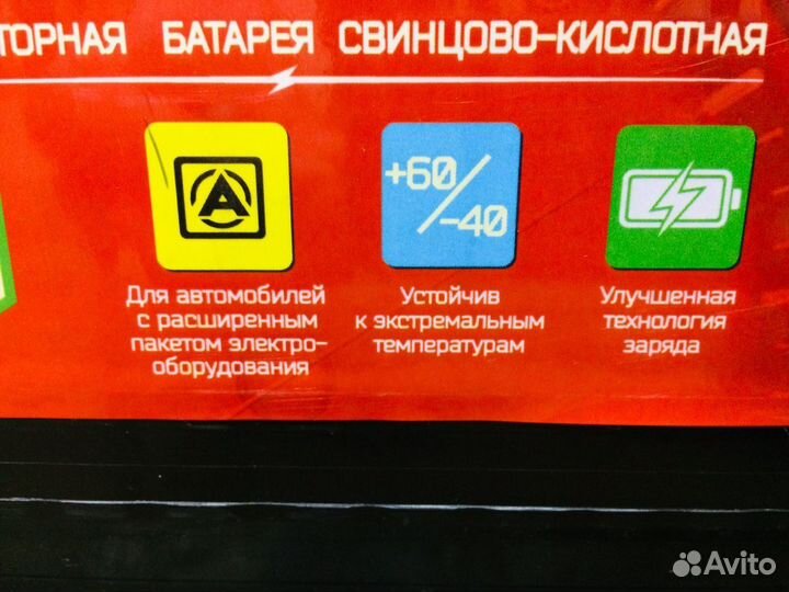 Аккумуляторы 6ст-190/1250A. Производство г. Курск