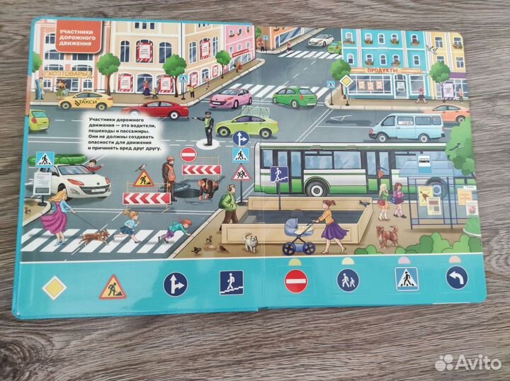 Развивающие книги для детей новые- 100 окошек