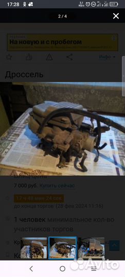 Головка блока цилиндров 1ZZ-FE