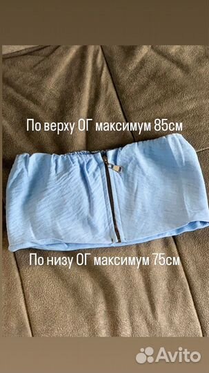 Топ голубой