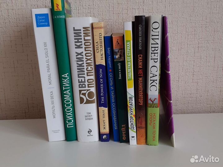 Книги психология психосоматика манипуляции