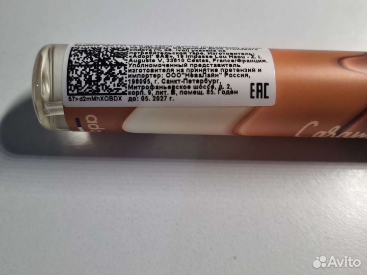 Духи adopt карамель