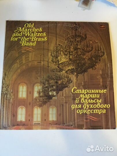 Грампластинка