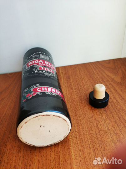 Бутылка керамическая